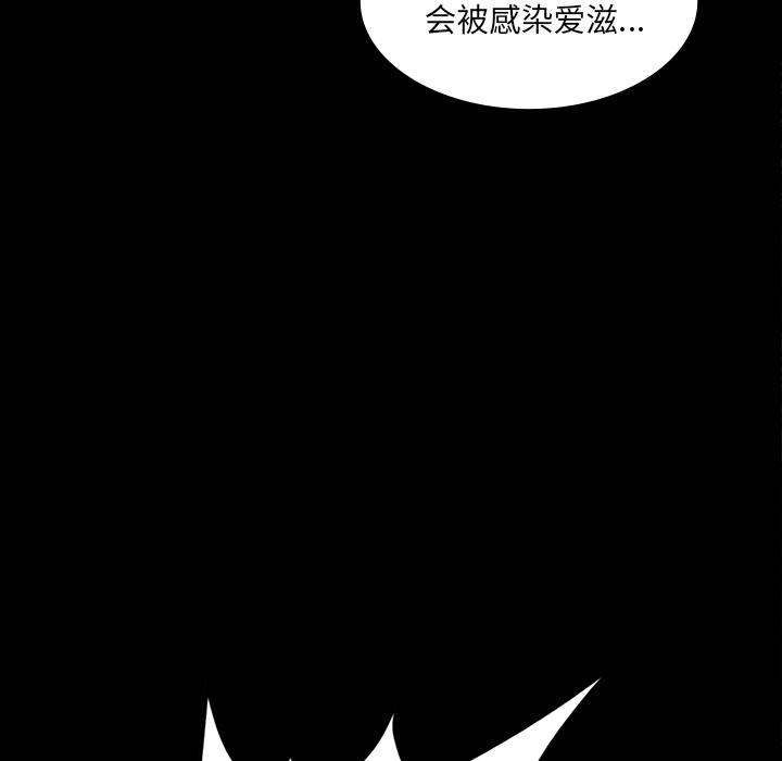 妖精的尾巴漫画515韩漫全集-鬼神之手：47无删减无遮挡章节图片 