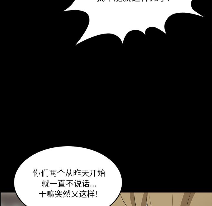 妖精的尾巴漫画515韩漫全集-鬼神之手：47无删减无遮挡章节图片 