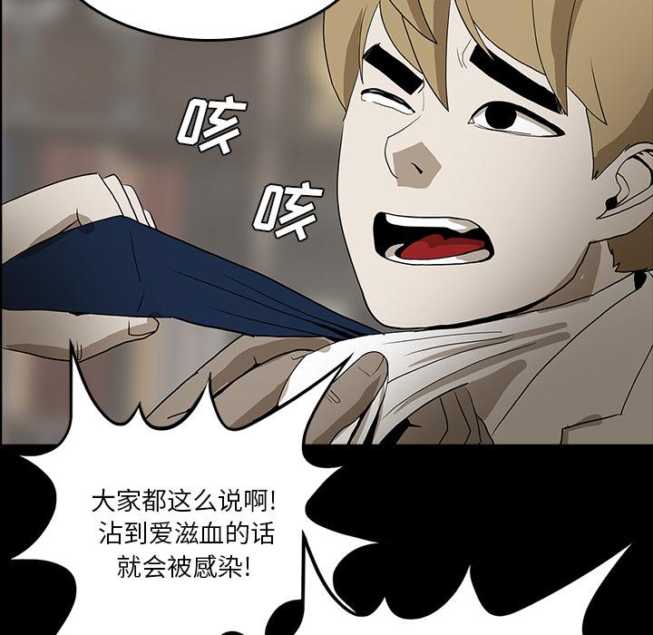 妖精的尾巴漫画515韩漫全集-鬼神之手：47无删减无遮挡章节图片 