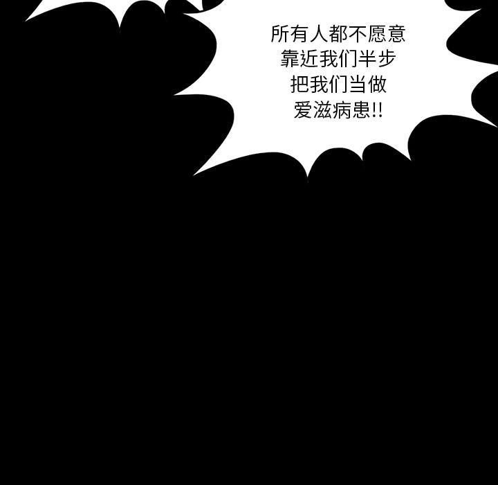 妖精的尾巴漫画515韩漫全集-鬼神之手：47无删减无遮挡章节图片 