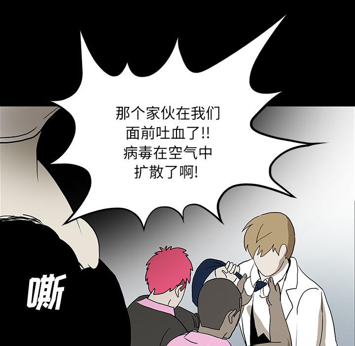 妖精的尾巴漫画515韩漫全集-鬼神之手：47无删减无遮挡章节图片 