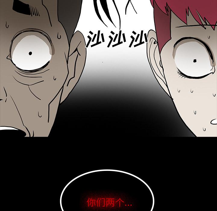 妖精的尾巴漫画515韩漫全集-鬼神之手：47无删减无遮挡章节图片 