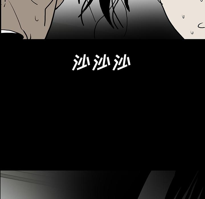 妖精的尾巴漫画515韩漫全集-鬼神之手：47无删减无遮挡章节图片 