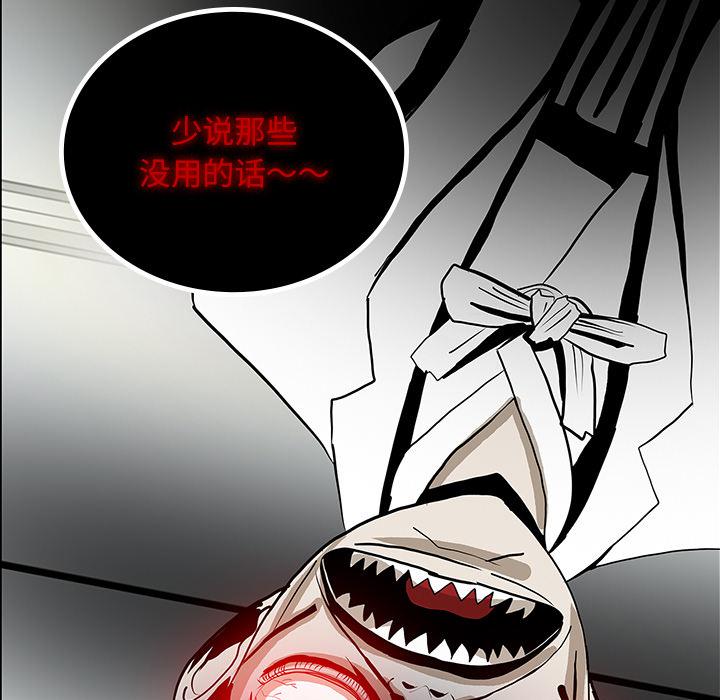 妖精的尾巴漫画515韩漫全集-鬼神之手：47无删减无遮挡章节图片 