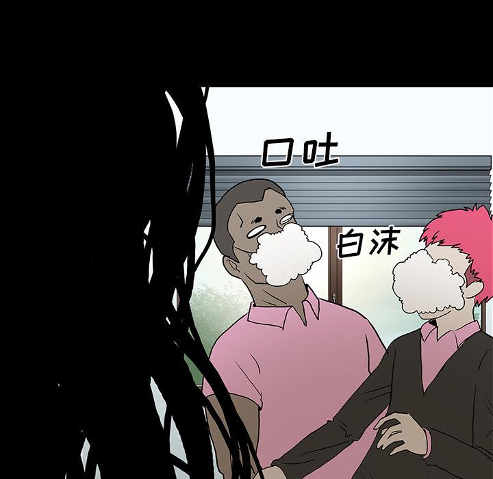 妖精的尾巴漫画515韩漫全集-鬼神之手：47无删减无遮挡章节图片 