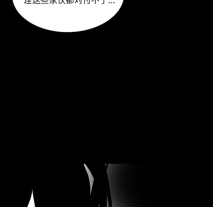 妖精的尾巴漫画515韩漫全集-鬼神之手：47无删减无遮挡章节图片 