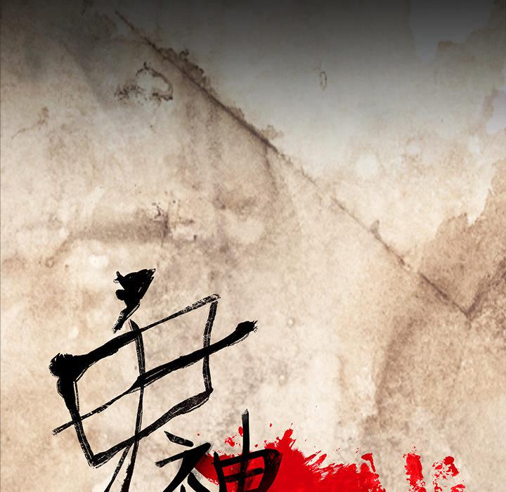 妖精的尾巴漫画515韩漫全集-鬼神之手：47无删减无遮挡章节图片 