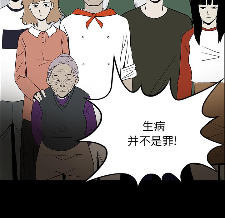 妖精的尾巴漫画515韩漫全集-鬼神之手：47无删减无遮挡章节图片 