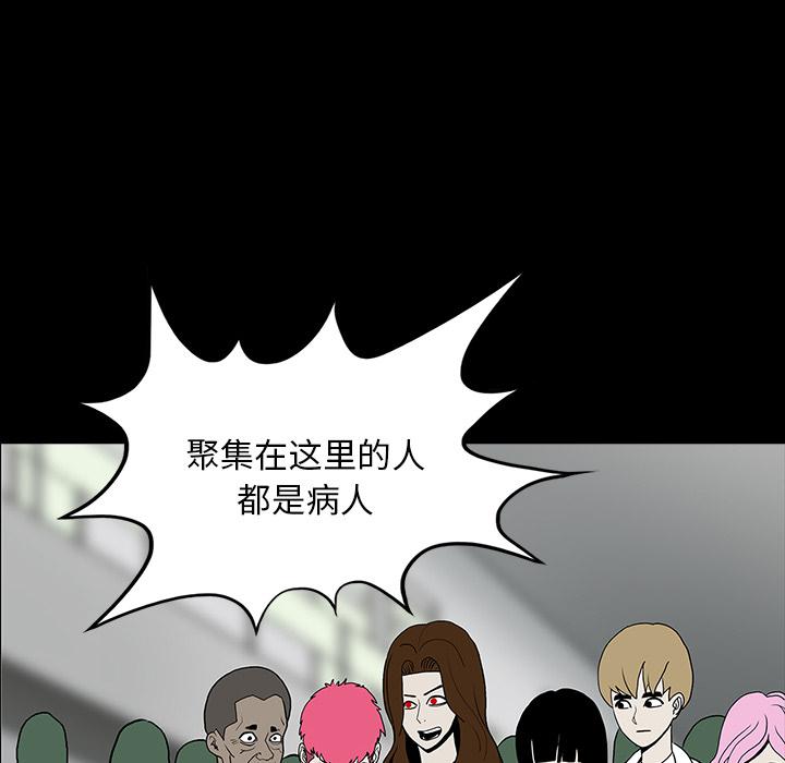 妖精的尾巴漫画515韩漫全集-鬼神之手：47无删减无遮挡章节图片 