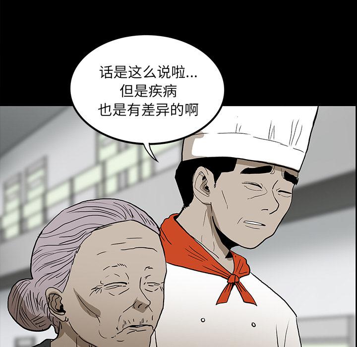 妖精的尾巴漫画515韩漫全集-鬼神之手：47无删减无遮挡章节图片 