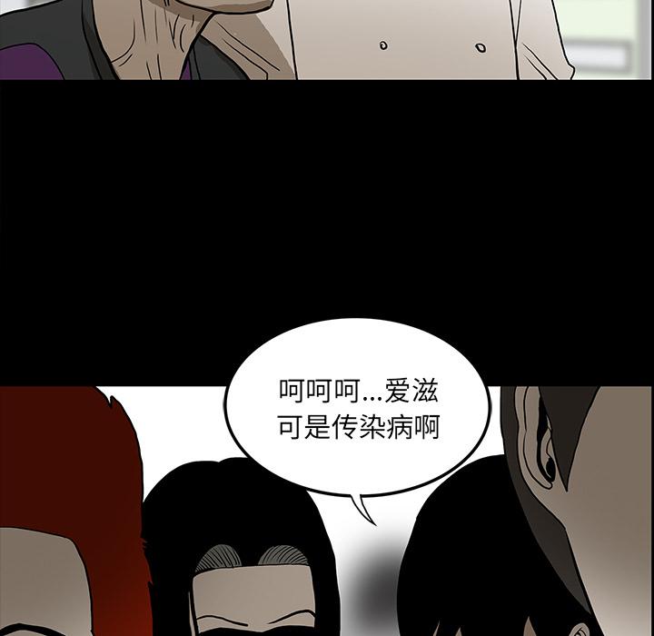 妖精的尾巴漫画515韩漫全集-鬼神之手：47无删减无遮挡章节图片 