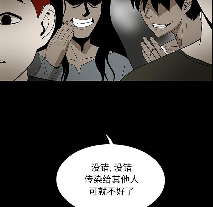 妖精的尾巴漫画515韩漫全集-鬼神之手：47无删减无遮挡章节图片 