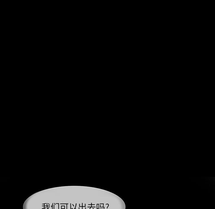 妖精的尾巴漫画515韩漫全集-鬼神之手：47无删减无遮挡章节图片 