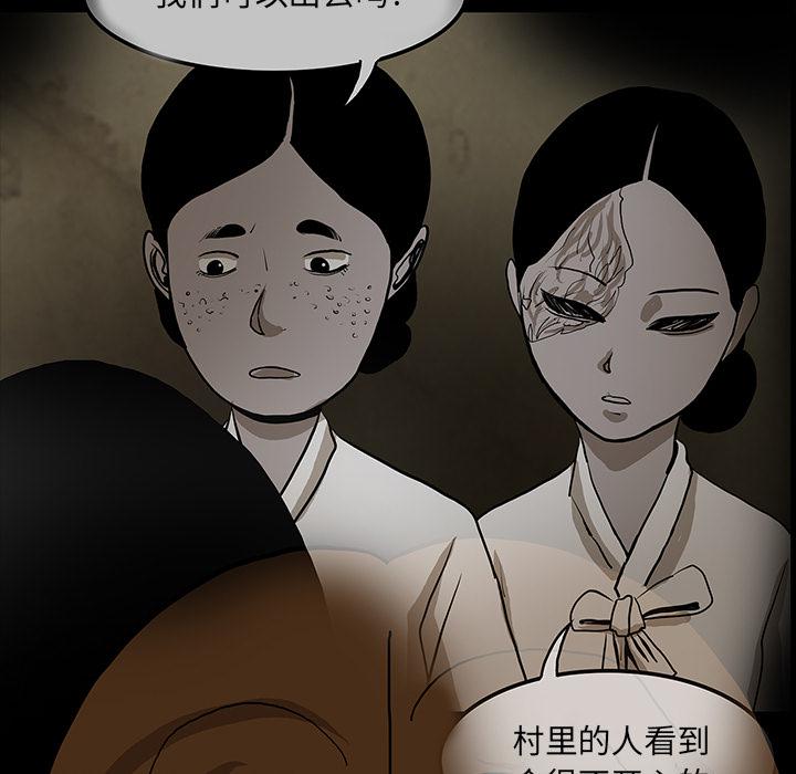 妖精的尾巴漫画515韩漫全集-鬼神之手：47无删减无遮挡章节图片 