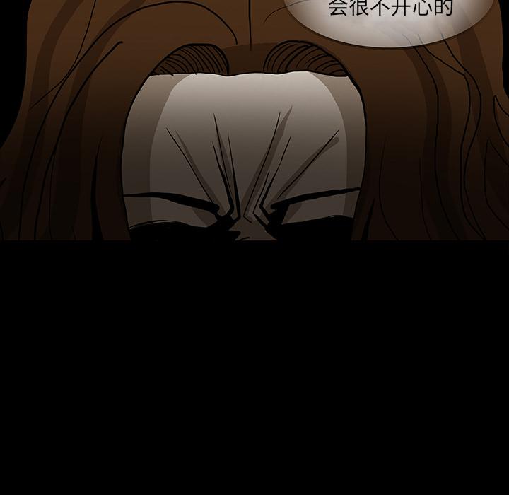 妖精的尾巴漫画515韩漫全集-鬼神之手：47无删减无遮挡章节图片 