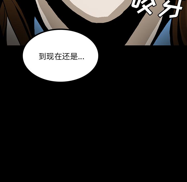 妖精的尾巴漫画515韩漫全集-鬼神之手：47无删减无遮挡章节图片 