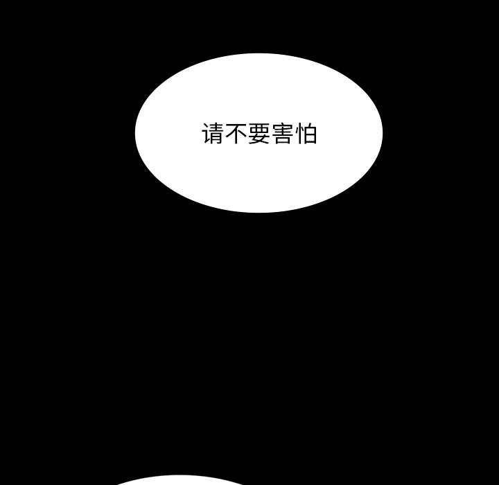 妖精的尾巴漫画515韩漫全集-鬼神之手：47无删减无遮挡章节图片 