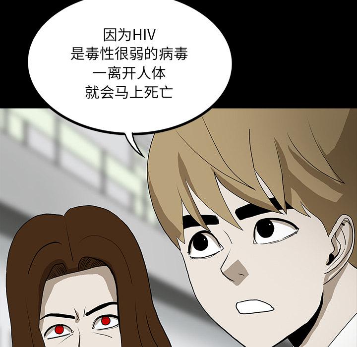 妖精的尾巴漫画515韩漫全集-鬼神之手：47无删减无遮挡章节图片 