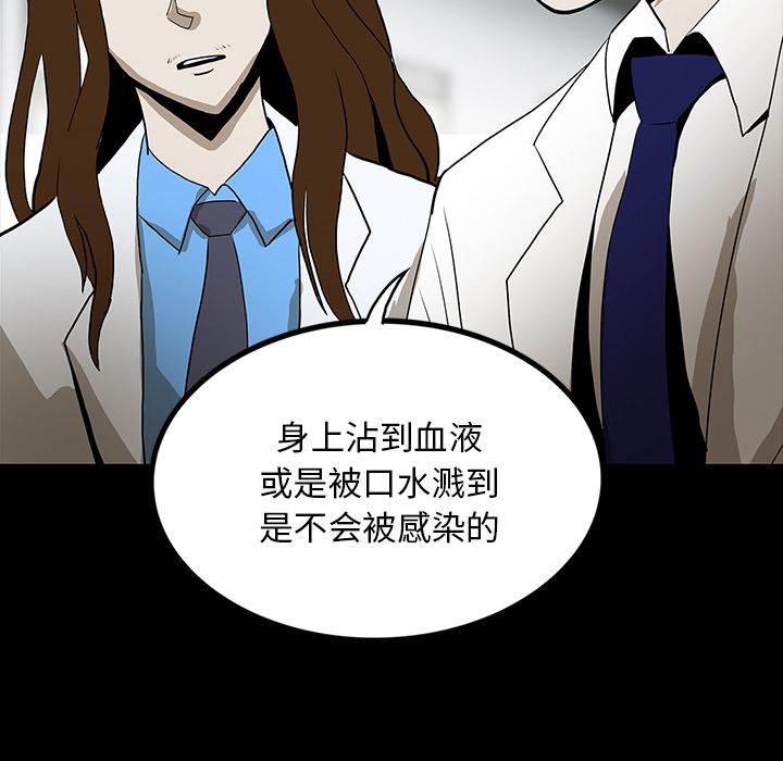 妖精的尾巴漫画515韩漫全集-鬼神之手：47无删减无遮挡章节图片 