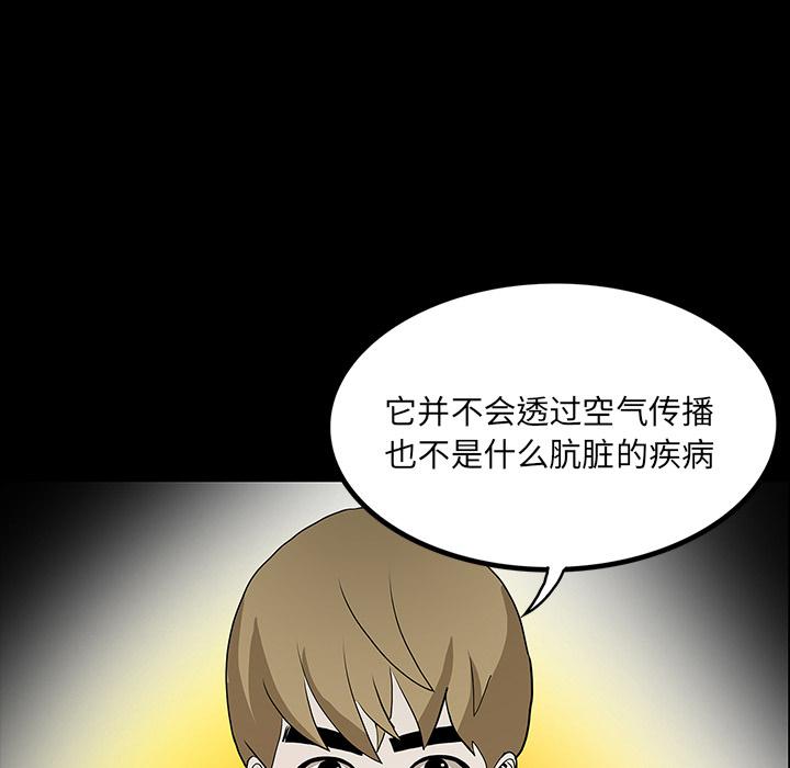 妖精的尾巴漫画515韩漫全集-鬼神之手：47无删减无遮挡章节图片 