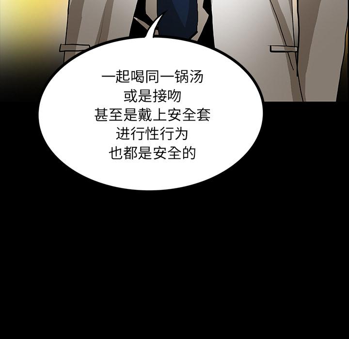 妖精的尾巴漫画515韩漫全集-鬼神之手：47无删减无遮挡章节图片 