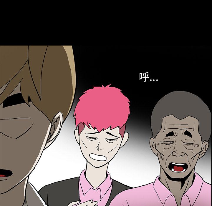 妖精的尾巴漫画515韩漫全集-鬼神之手：47无删减无遮挡章节图片 