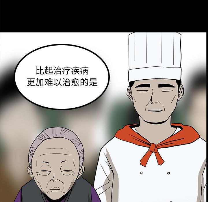 妖精的尾巴漫画515韩漫全集-鬼神之手：47无删减无遮挡章节图片 