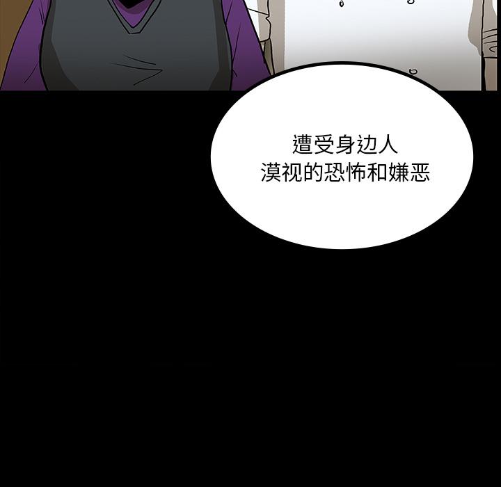 妖精的尾巴漫画515韩漫全集-鬼神之手：47无删减无遮挡章节图片 