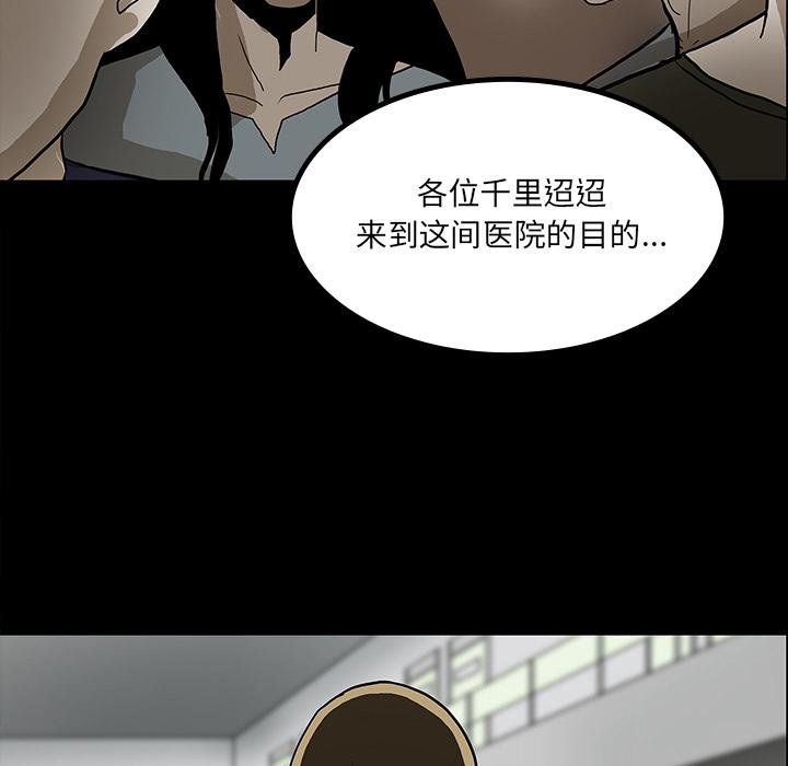 妖精的尾巴漫画515韩漫全集-鬼神之手：47无删减无遮挡章节图片 