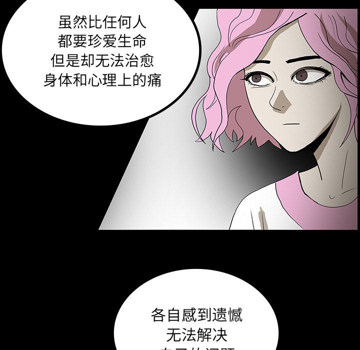 妖精的尾巴漫画515韩漫全集-鬼神之手：47无删减无遮挡章节图片 