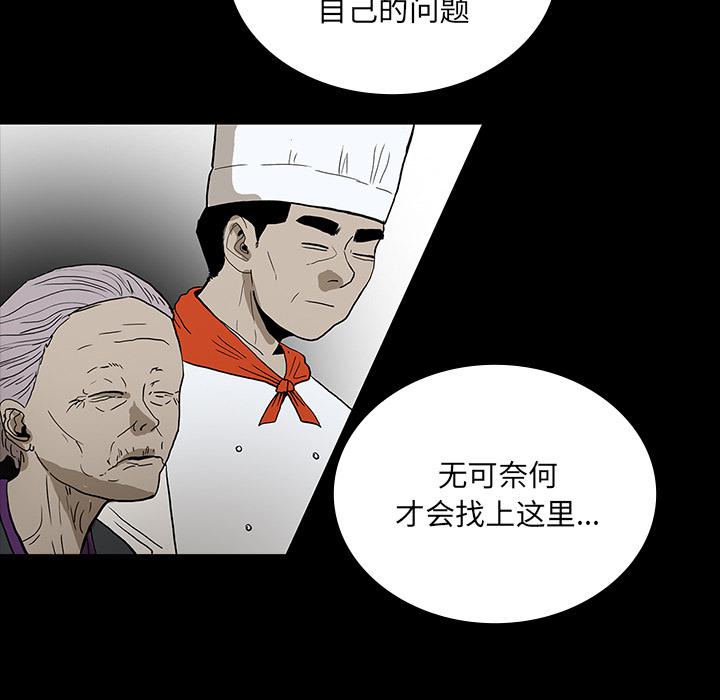 妖精的尾巴漫画515韩漫全集-鬼神之手：47无删减无遮挡章节图片 