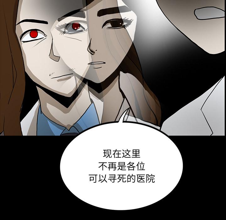 妖精的尾巴漫画515韩漫全集-鬼神之手：47无删减无遮挡章节图片 