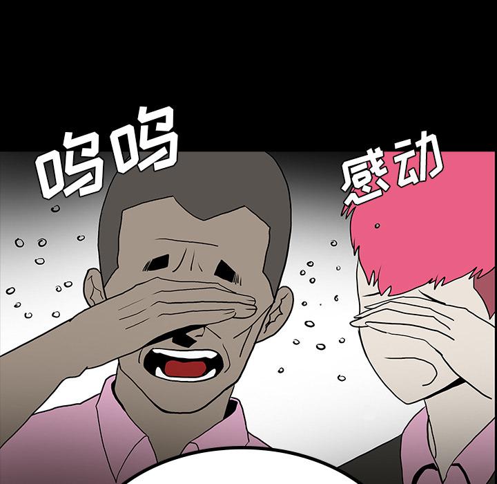 妖精的尾巴漫画515韩漫全集-鬼神之手：47无删减无遮挡章节图片 