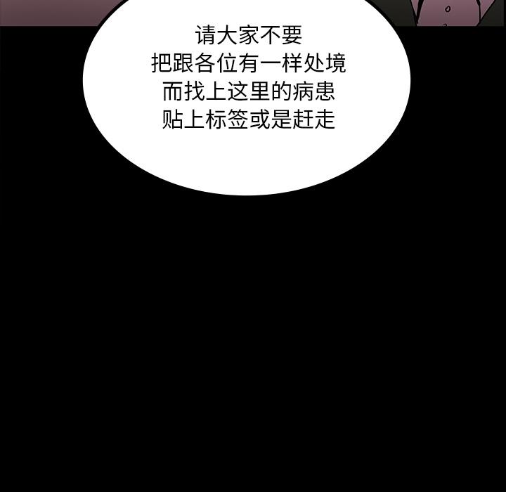 妖精的尾巴漫画515韩漫全集-鬼神之手：47无删减无遮挡章节图片 