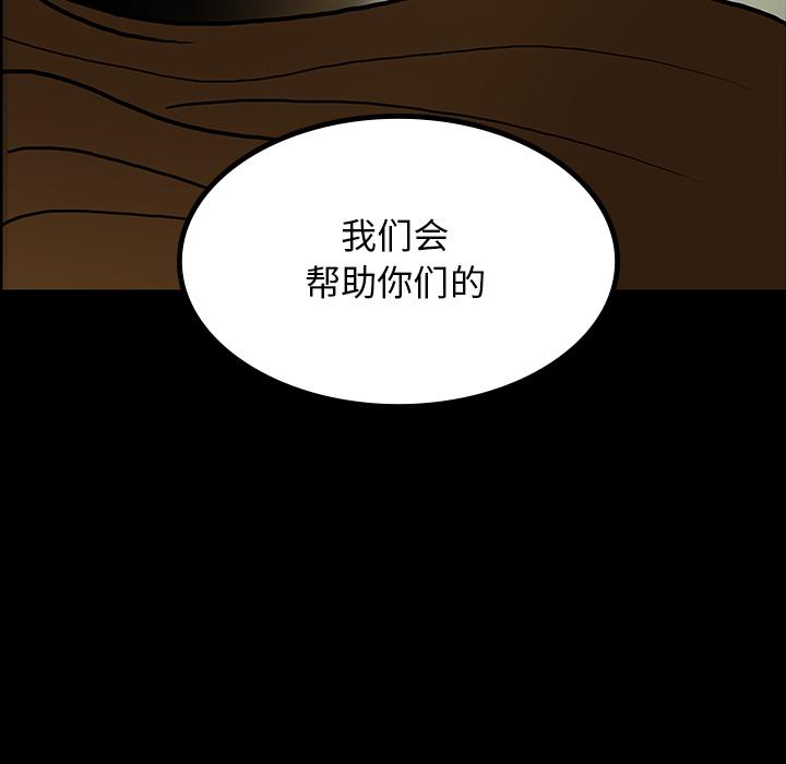 妖精的尾巴漫画515韩漫全集-鬼神之手：47无删减无遮挡章节图片 