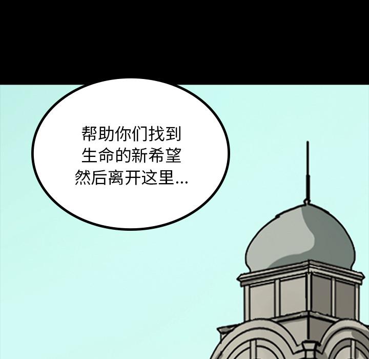 妖精的尾巴漫画515韩漫全集-鬼神之手：47无删减无遮挡章节图片 