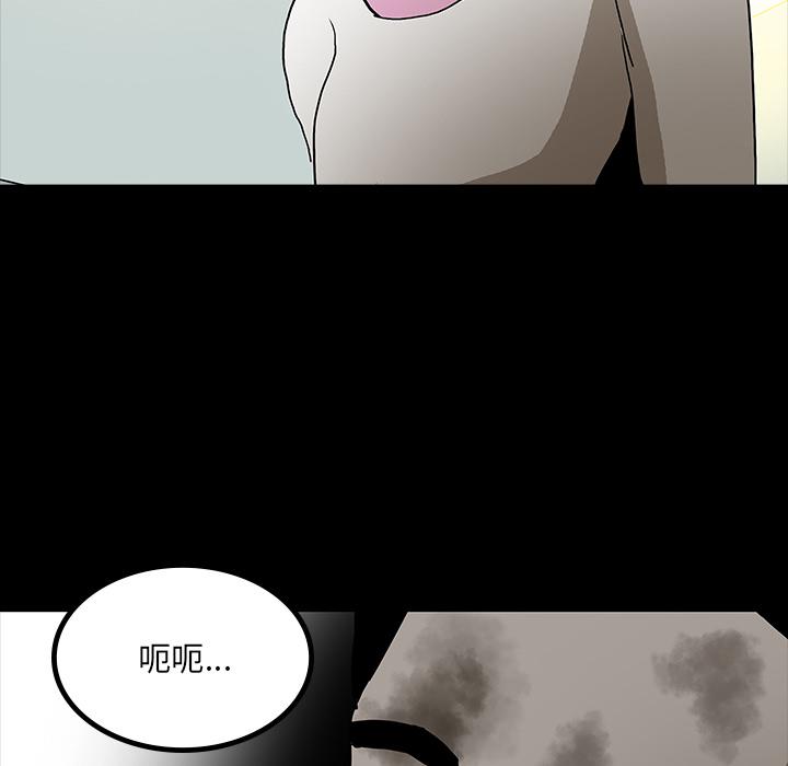 妖精的尾巴漫画515韩漫全集-鬼神之手：47无删减无遮挡章节图片 