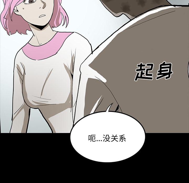 妖精的尾巴漫画515韩漫全集-鬼神之手：47无删减无遮挡章节图片 