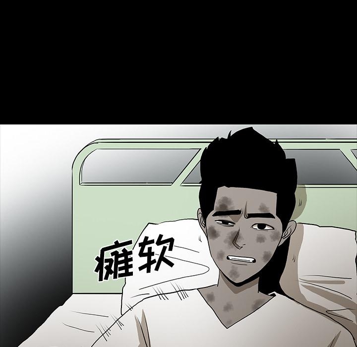 妖精的尾巴漫画515韩漫全集-鬼神之手：47无删减无遮挡章节图片 