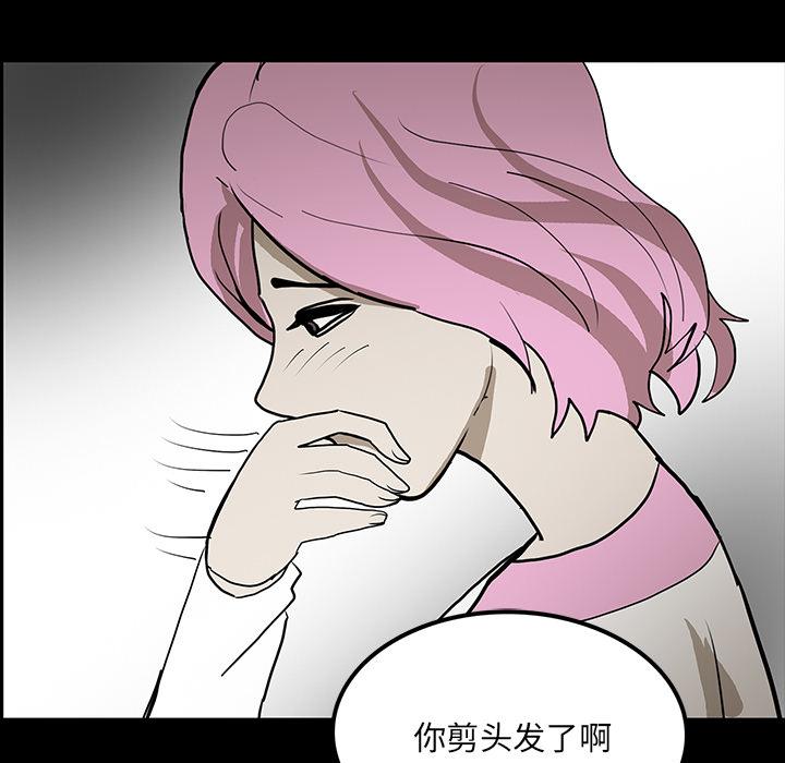 妖精的尾巴漫画515韩漫全集-鬼神之手：47无删减无遮挡章节图片 