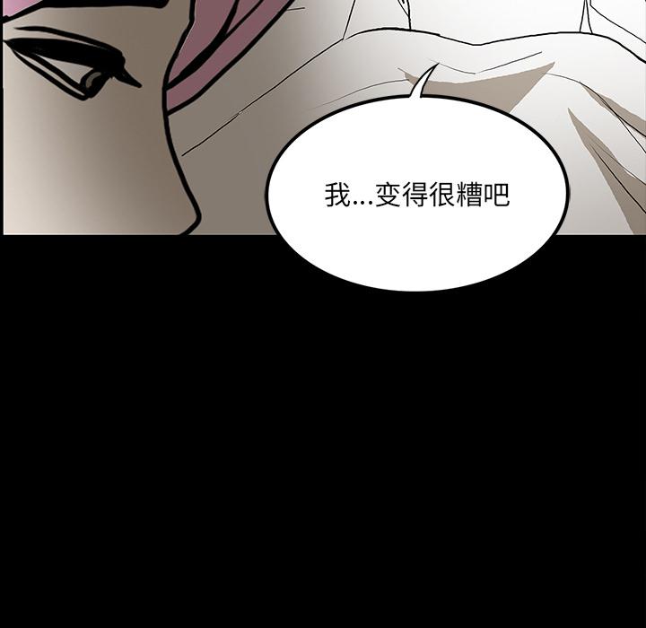 妖精的尾巴漫画515韩漫全集-鬼神之手：47无删减无遮挡章节图片 