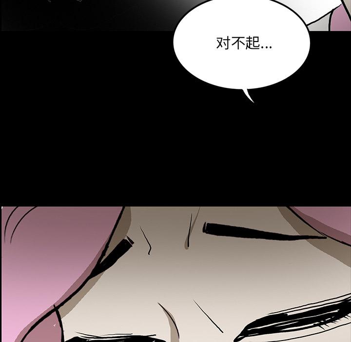 妖精的尾巴漫画515韩漫全集-鬼神之手：47无删减无遮挡章节图片 