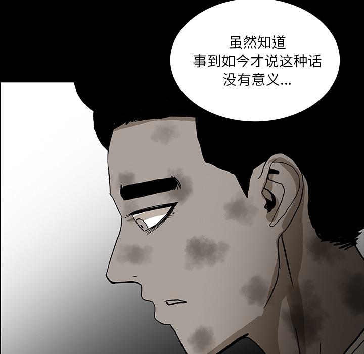 妖精的尾巴漫画515韩漫全集-鬼神之手：47无删减无遮挡章节图片 