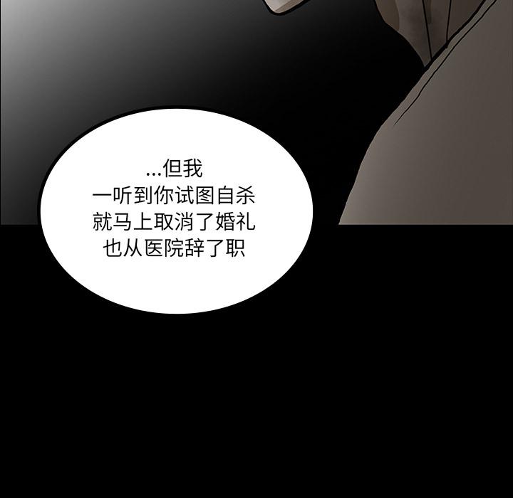 妖精的尾巴漫画515韩漫全集-鬼神之手：47无删减无遮挡章节图片 