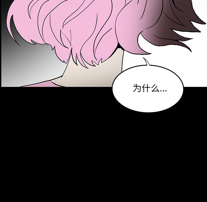 妖精的尾巴漫画515韩漫全集-鬼神之手：47无删减无遮挡章节图片 