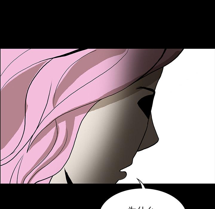 妖精的尾巴漫画515韩漫全集-鬼神之手：47无删减无遮挡章节图片 