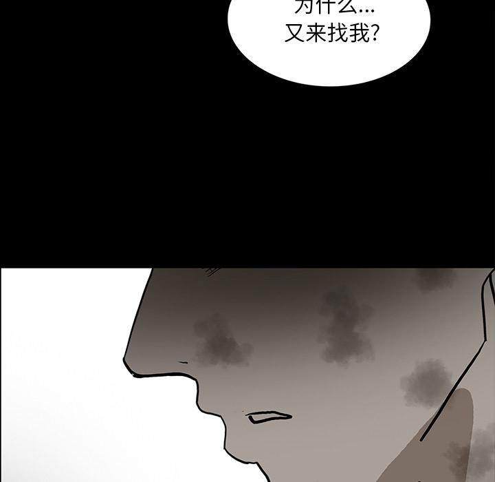 妖精的尾巴漫画515韩漫全集-鬼神之手：47无删减无遮挡章节图片 