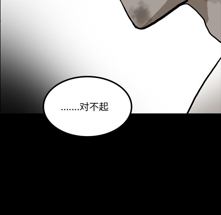 妖精的尾巴漫画515韩漫全集-鬼神之手：47无删减无遮挡章节图片 