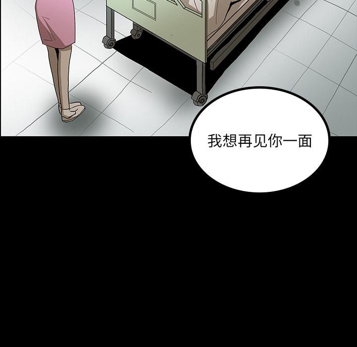 妖精的尾巴漫画515韩漫全集-鬼神之手：47无删减无遮挡章节图片 