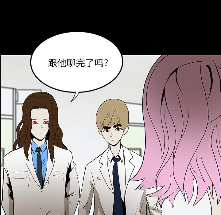 妖精的尾巴漫画515韩漫全集-鬼神之手：47无删减无遮挡章节图片 